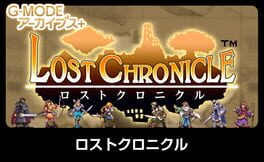 G-Mode Archives+: Lost Chronicle artwork 1