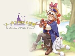 Rhapsody: A Musical Adventure artwork 1