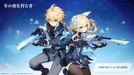 Genshin Impact: Everwinter Without Mercy artwork 2
