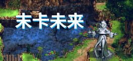 Moka Future artwork 2