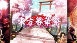 Touhou Makuka Sai: Fantastic Danmaku Festival artwork 1