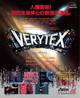 Verytex artwork 2