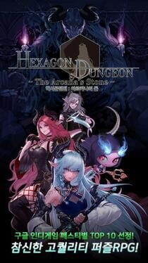 Hexagon Dungeon: The Arcana Stone artwork 2