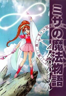 Misa no Mahou Monogatari artwork 2