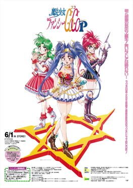 Mahou Shoujo Fancy Coco artwork 1