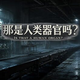 Is That a Human Organ? artwork 2