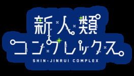 Shin Jinrui Complex artwork 2