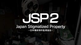 Japan Stigmatized Property 2 artwork 1