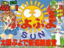 Puyo Puyo Sun artwork 1