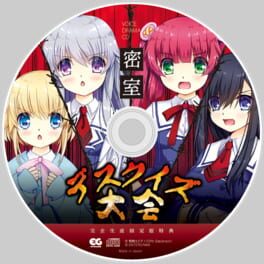 Kaleidoscope of Phantasm Prison: Limited Edition artwork 3