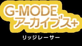 G-Mode Archives+: Ridge Racer artwork 1