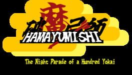 Hamayumishi: The Night Parade of a Hundred Yokai artwork 2