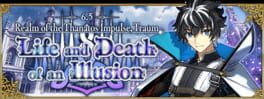 Fate/Grand Order: Realm of the Thanatos Impulse, Traum artwork 4