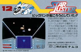 Star Luster artwork 1