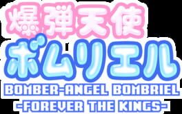 Bomber Angel Bombriel: Forever the Kings artwork 2