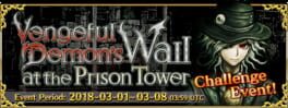 Fate/Grand Order: Vengeful Demon's Wail at the Prison Tower artwork 2