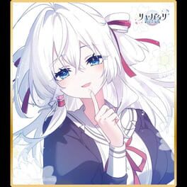 Sayagatari: Promise of the Cursed Blade - First Press Limited Edition artwork 1