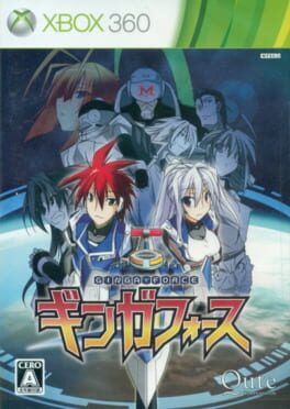 IGDB artwork