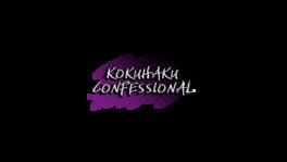 Kokuhaku Confessional artwork 2