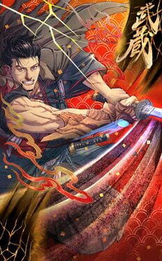 Onimusha: Way of the Sword artwork 6