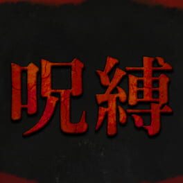 Jubaku artwork 2