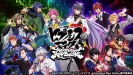 Hypnosis Microphone: Alternative Rap Battle artwork 1