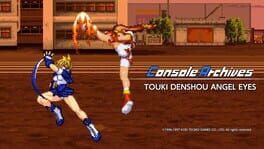 Console Archives: Touki Denshou Angel Eyes artwork 3