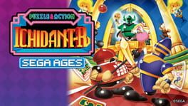 Sega Ages: Ichidant-R artwork 1