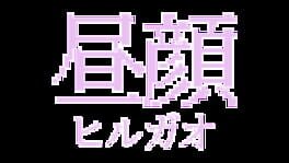 Hirugao artwork 2