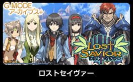 G-Mode Archives+: Lost Savior artwork 1