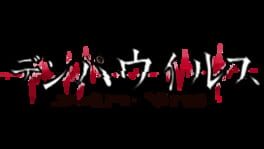 Denpa Virus artwork 2