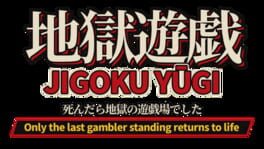 Jigoku Yugi artwork 2