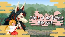 Battle of the Kyoshin artwork 2