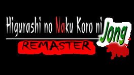 Higurashi no Naku Koro ni Jong Remaster artwork 2