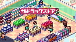 Console Archives: The Drug Store artwork 2