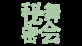 Mimi Wuhui artwork 2