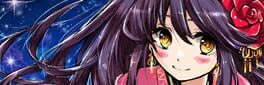 Tsukimi Planet: Classic Remaster artwork 1
