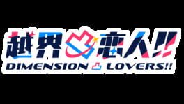 Dimension Contortion Lover!! artwork 2