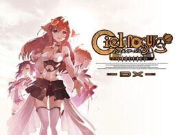 Ciel Nosurge: Ushinawareta Hoshi e Sasagu Uta DX artwork 2