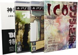 Ico & Shadow of the Colossus Collection: Limited Box artwork 2