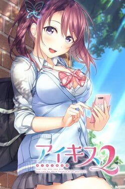 Aikiss 2 artwork 1