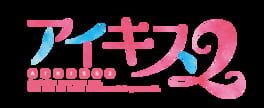 Aikiss 2 artwork 2