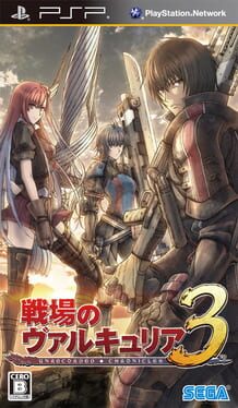 Valkyria Chronicles 3: Unrecorded Chronicles artwork 3