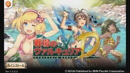 IGDB artwork