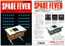 Space Fever artwork 3