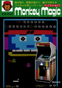 Monkey Magic artwork 1