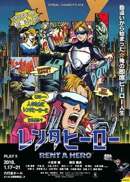 Rent-A-Hero artwork 4