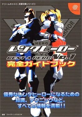 Rent-A-Hero No. 1 artwork 6