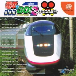 Densha de GO! 2 3000 artwork 2