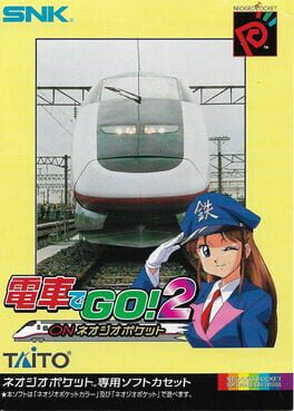 IGDB artwork
